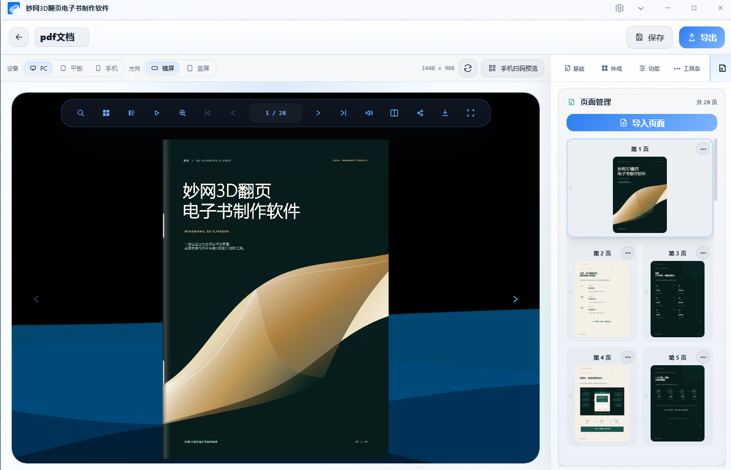 图片